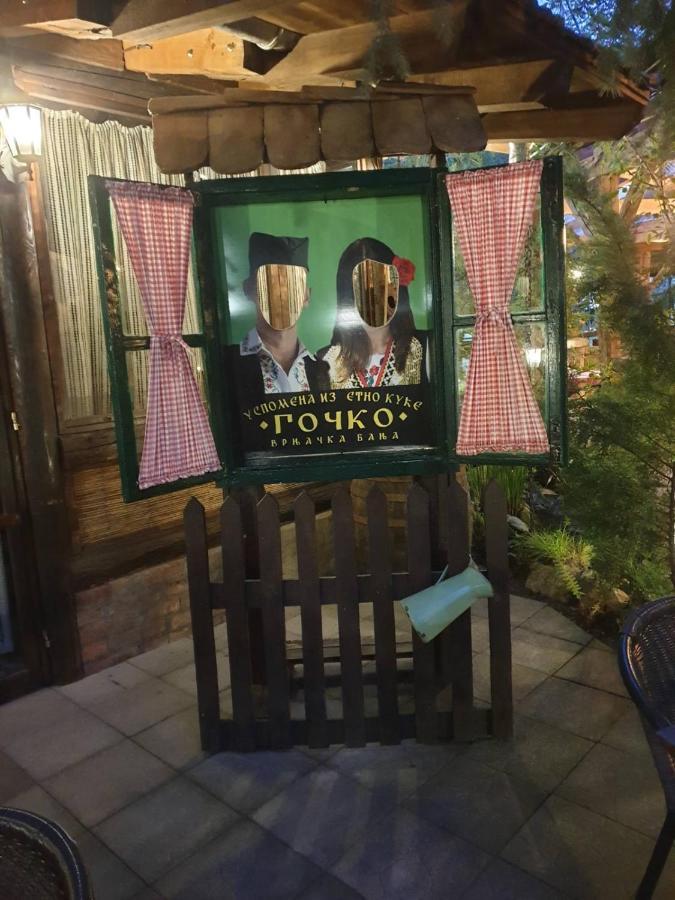 ホテル Etno Kuca Sa Konacistem Gocko Vrnjačka Banja エクステリア 写真
